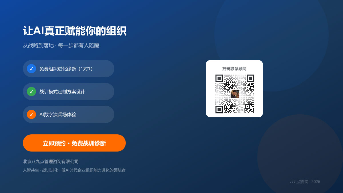 CTA收尾图